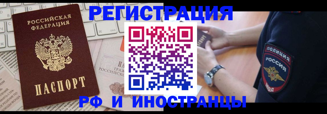 прописка для школы в Красноуральске