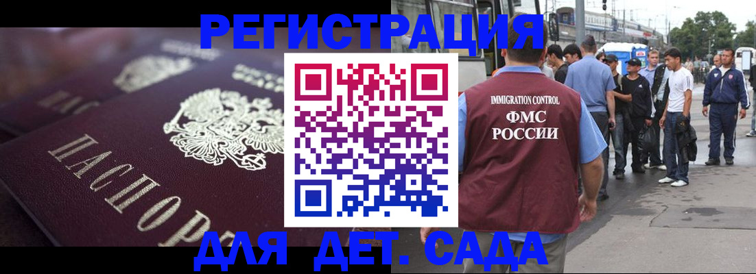 прописка от собственника в Красноуральске