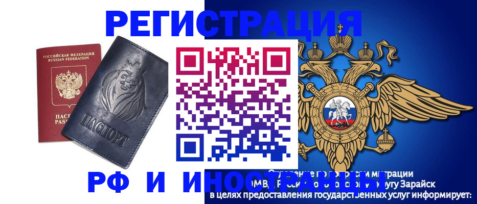 прописка для военкомата в Красноуральске