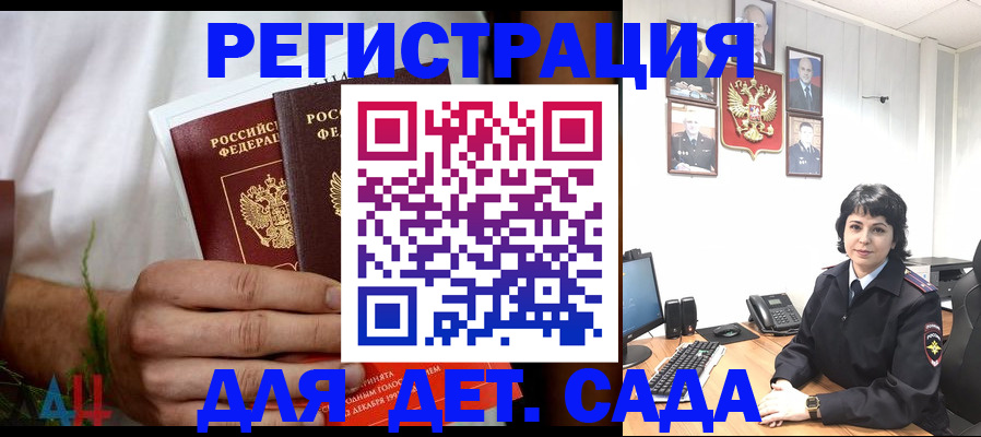 прописка поиск в Красноуральске