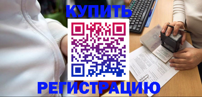 миграционный учет в Красноуральске