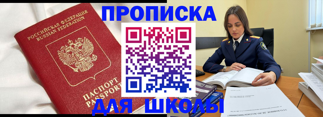 временная регистрация собственник в Красноуральске