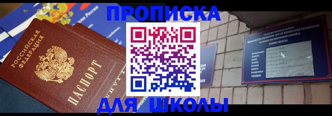 прописка иностранных граждан в Красноуральске