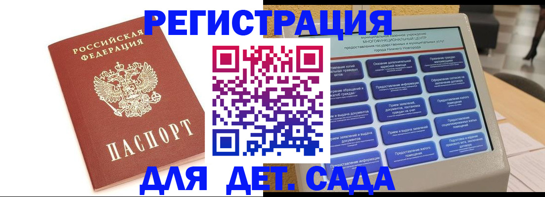 временная регистрация недорого в Красноуральске
