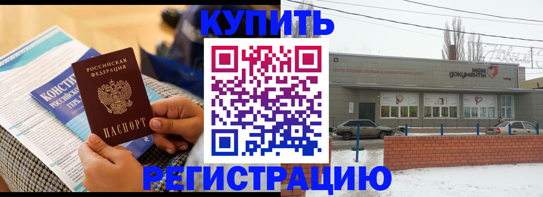 найти адрес прописки в Красноуральске